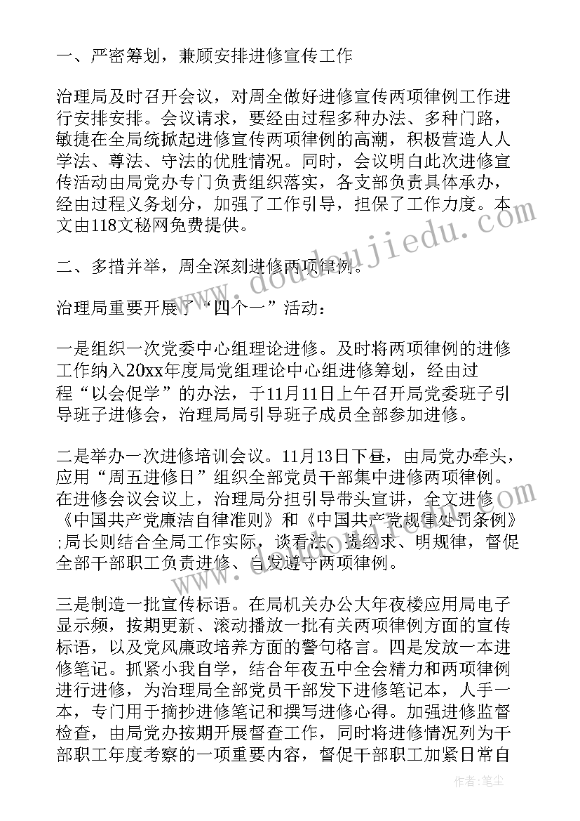 2023年排列组合教学反思三年级(模板5篇)