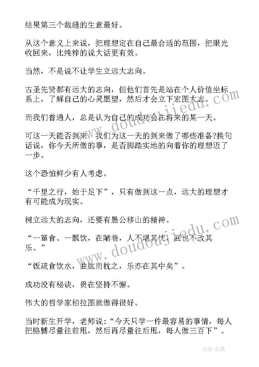 拼拼搭搭教学反思(精选5篇)