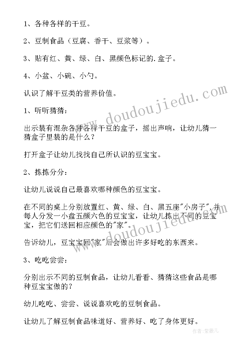 2023年小班健康出汗了教学反思 小班健康活动教案(通用7篇)