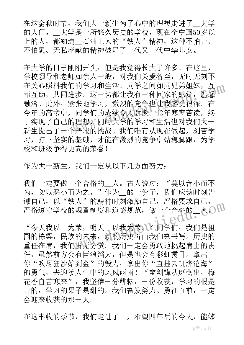 代表部门发言稿 公司年会代表部门发言稿(模板5篇)