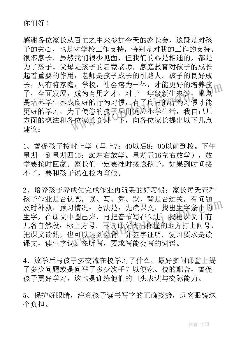 大学生入社团申请书 入社团申请书十(优秀5篇)