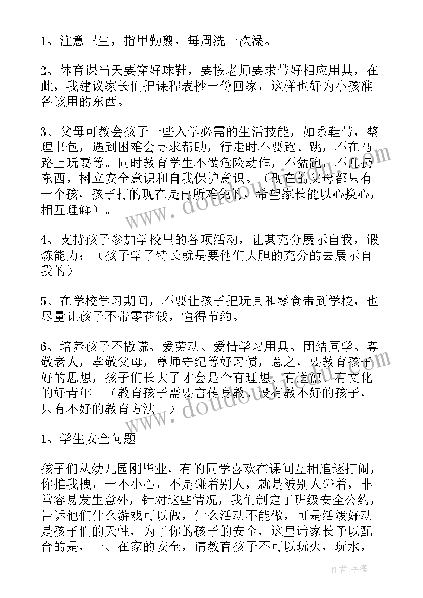 大学生入社团申请书 入社团申请书十(优秀5篇)