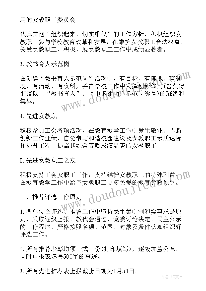 2023年通报表扬个人标题 获奖通报表扬个人(优质5篇)