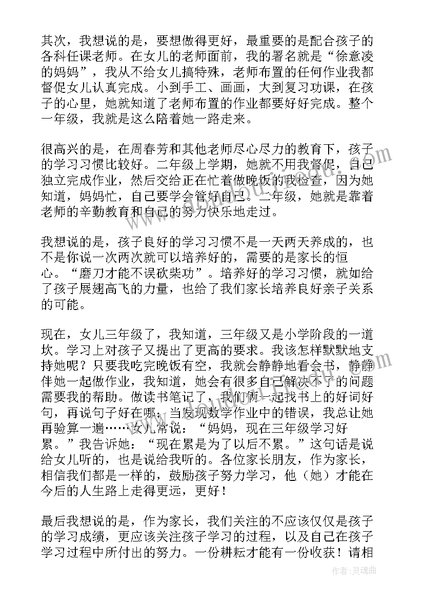 最新一年级猜字谜课文教学反思 一年级语文课文教学反思(精选5篇)