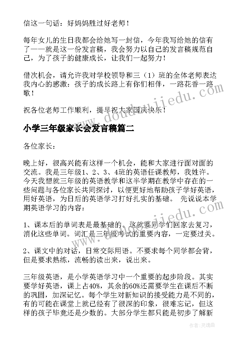 最新一年级猜字谜课文教学反思 一年级语文课文教学反思(精选5篇)