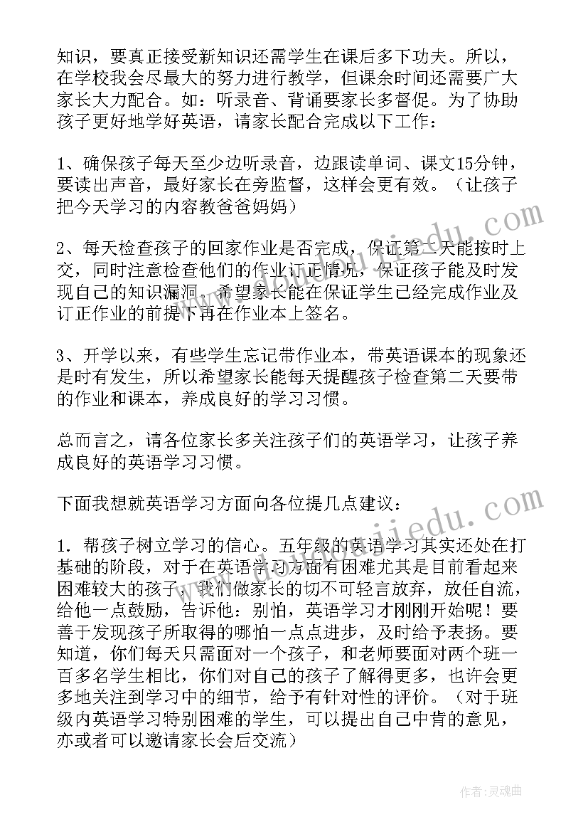 最新一年级猜字谜课文教学反思 一年级语文课文教学反思(精选5篇)