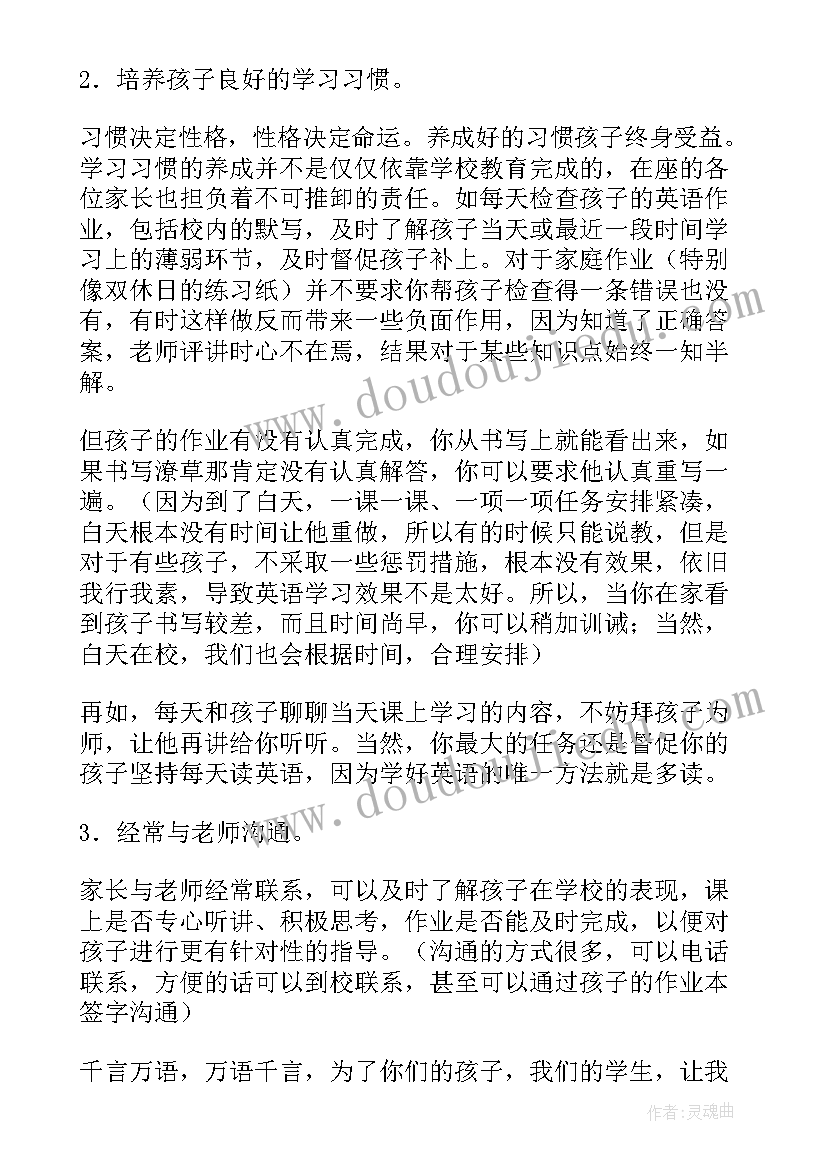 最新一年级猜字谜课文教学反思 一年级语文课文教学反思(精选5篇)