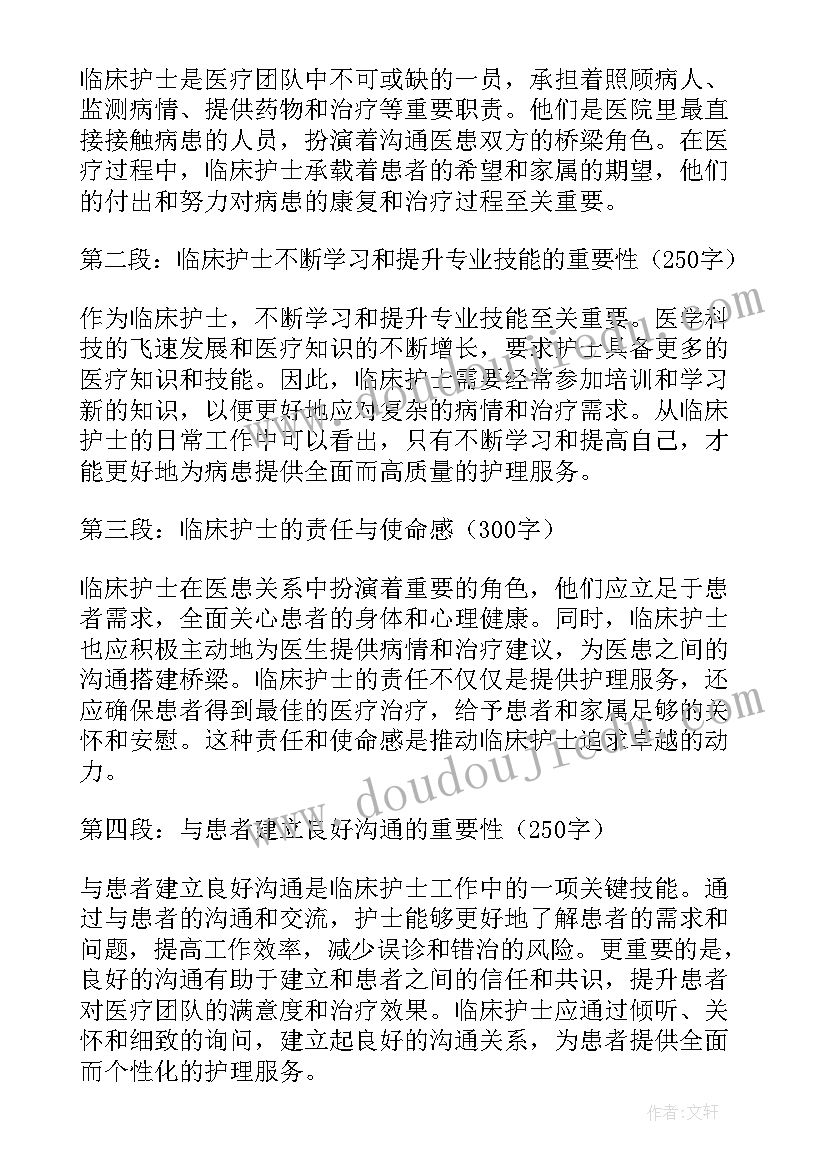 最新中班语言活动雨教学反思(精选7篇)