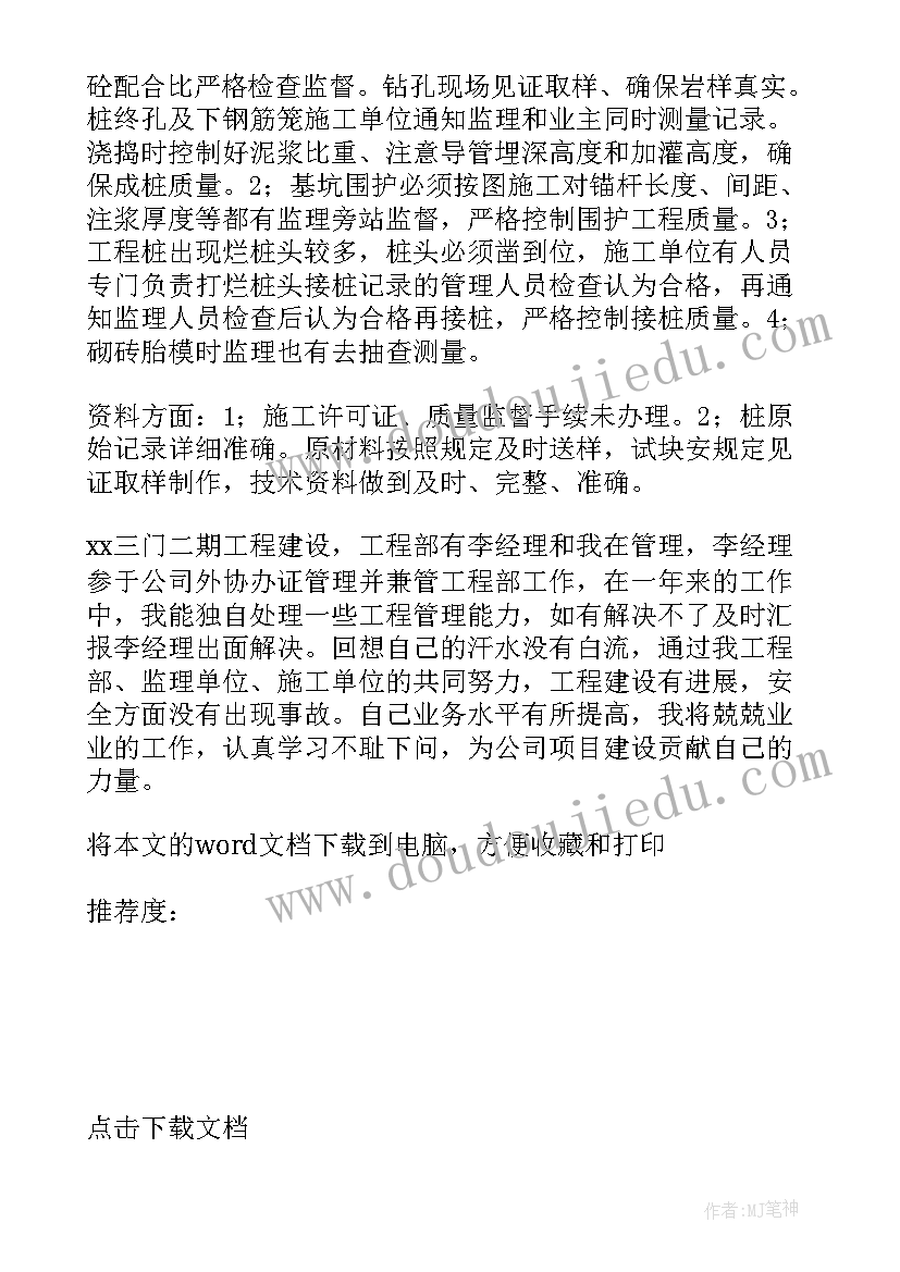 乡村清洁工程发言稿 乡村清洁工程工作计划(精选5篇)