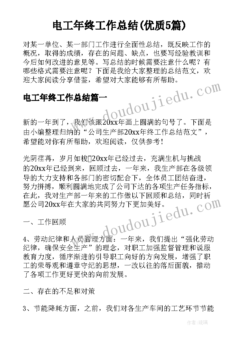 初中物理课改心得体会 新课改下的初中物理教学反思(精选5篇)