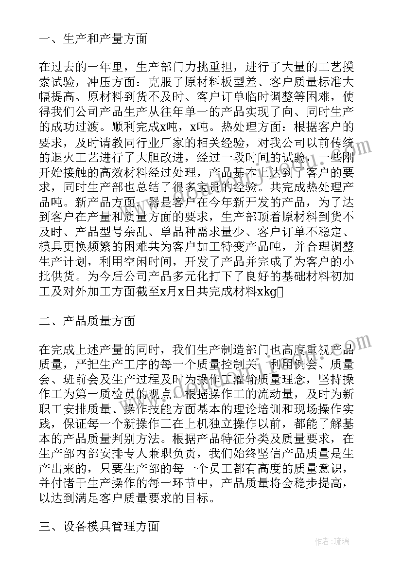 初中物理课改心得体会 新课改下的初中物理教学反思(精选5篇)