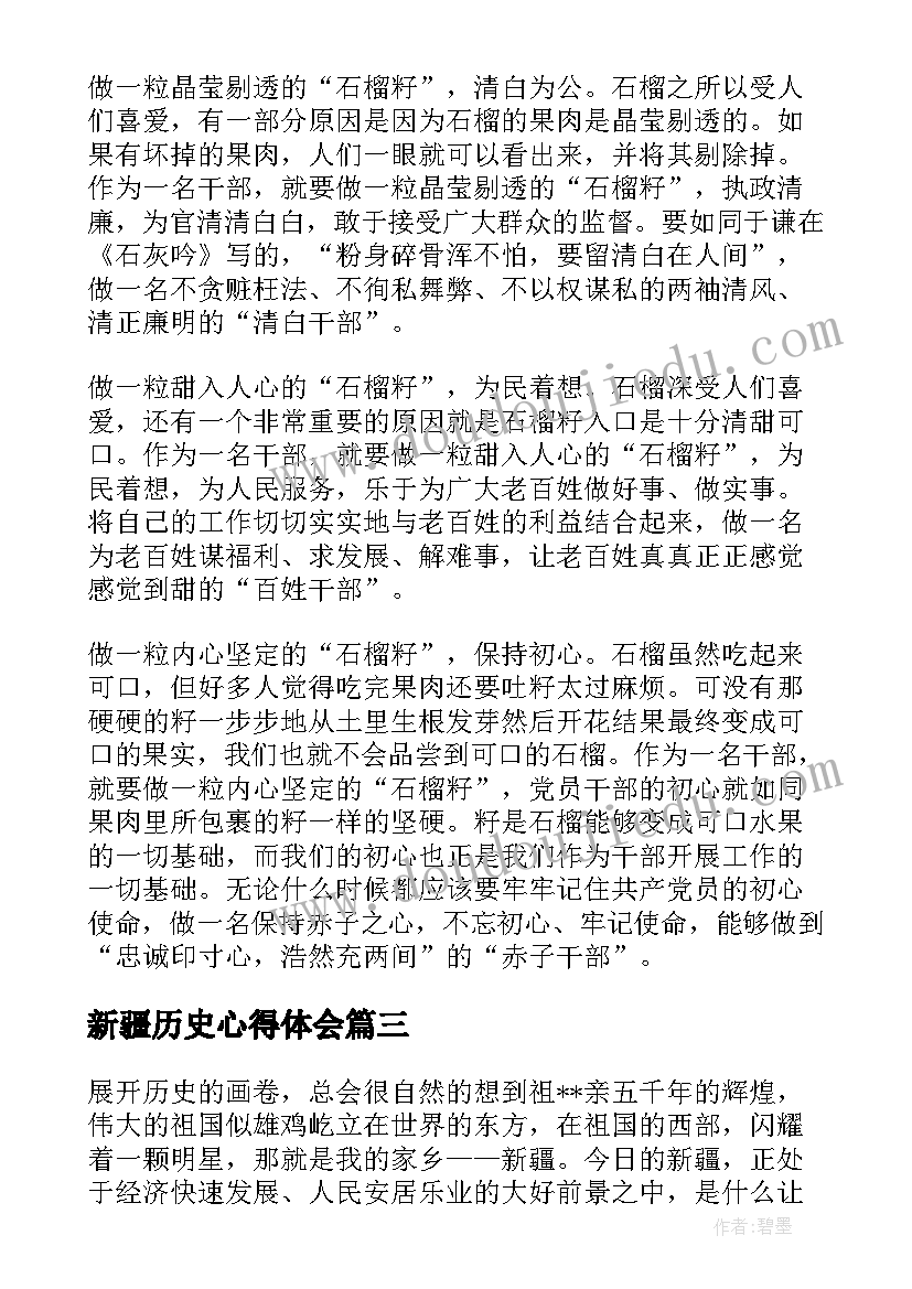 体积的计算公式 计算机教学反思(优质9篇)