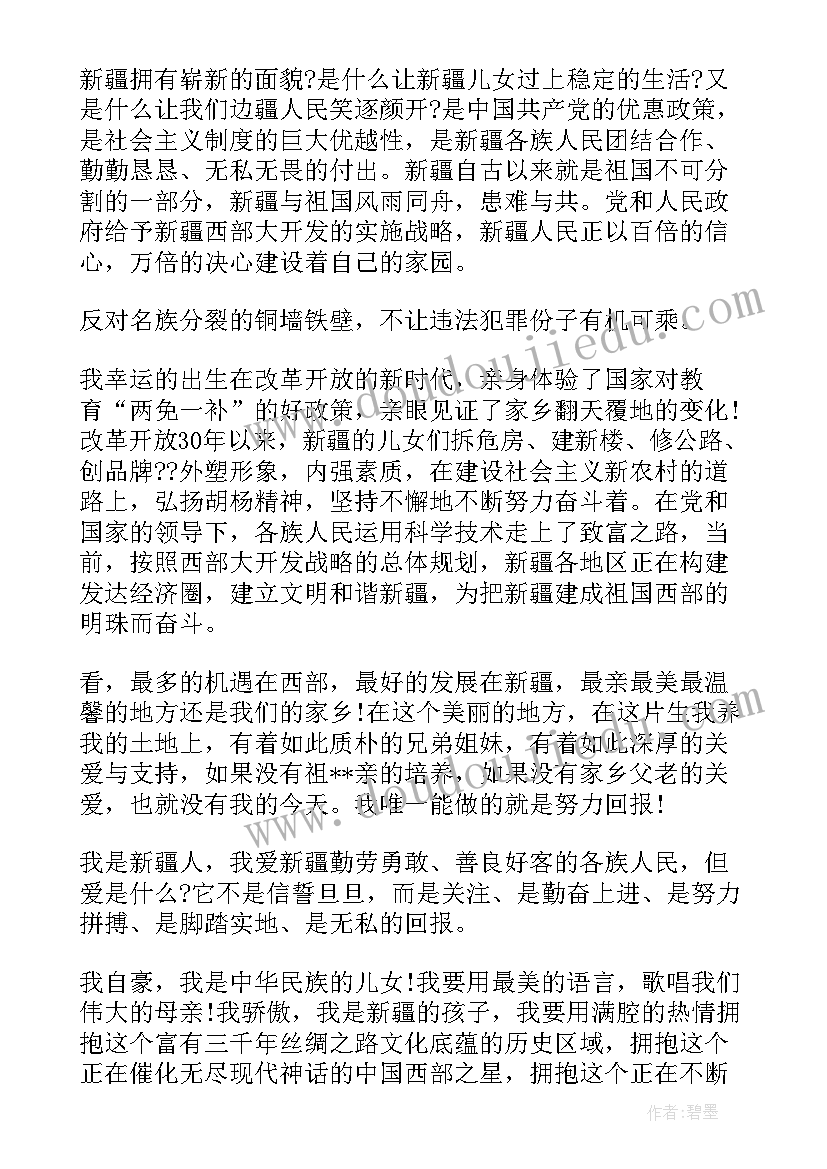 体积的计算公式 计算机教学反思(优质9篇)