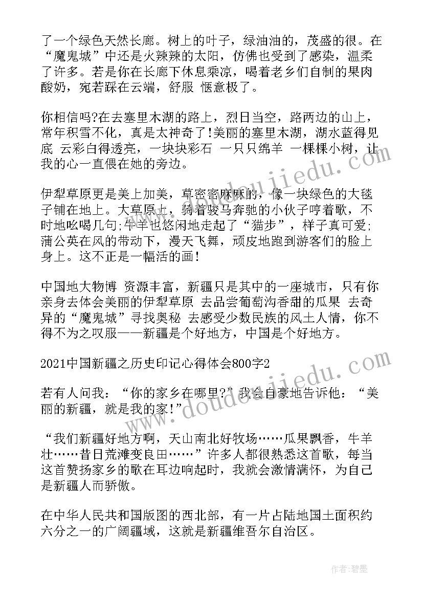 体积的计算公式 计算机教学反思(优质9篇)