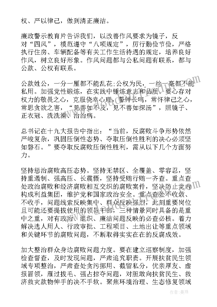 最新小学阿凡提的故事教学反思(汇总5篇)