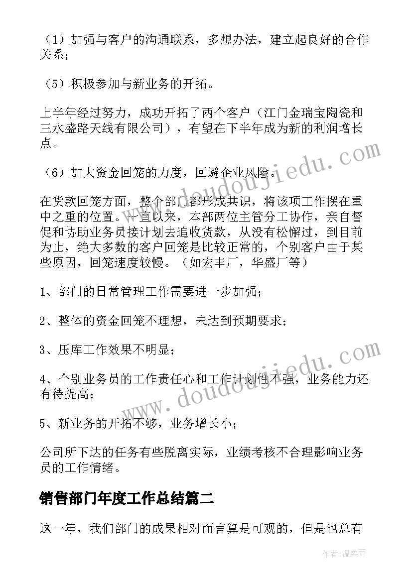 可爱的童帽 可爱的家教学反思(通用8篇)