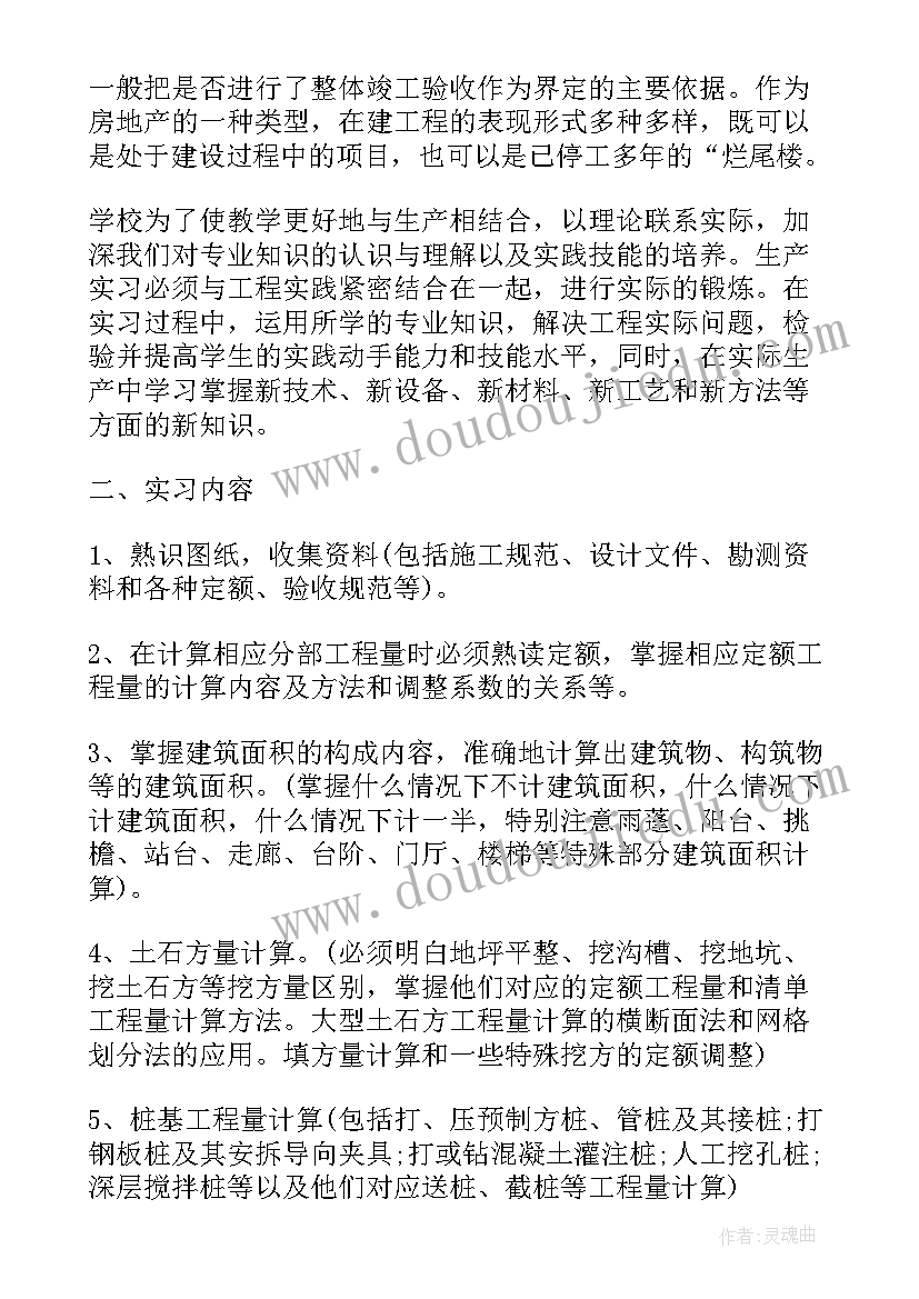 走进谚语的教学反思总结 走进信息世界教学反思(模板8篇)