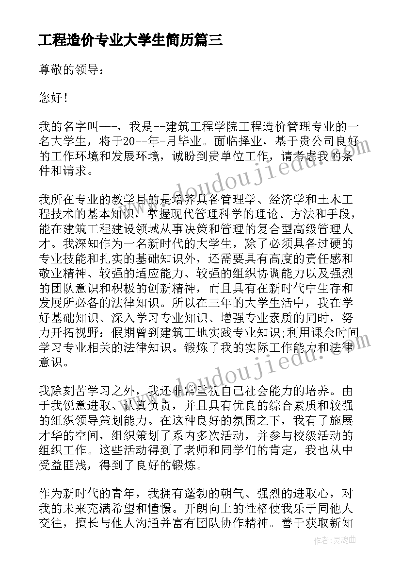 走进谚语的教学反思总结 走进信息世界教学反思(模板8篇)