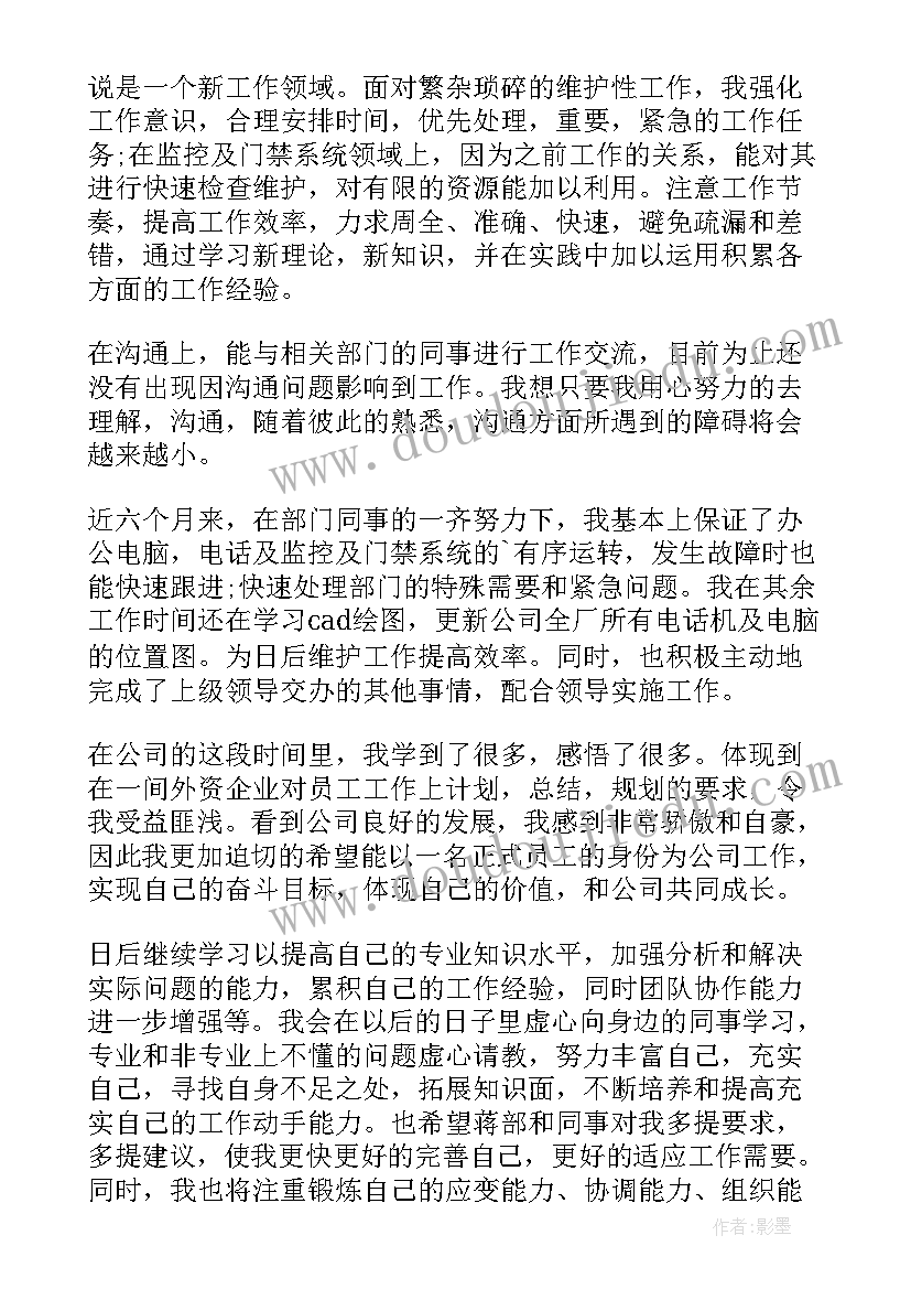 单项式与多项式相乘教学视频 单项式教学反思(大全5篇)