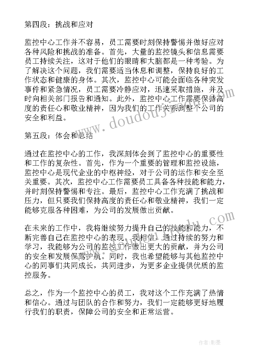 单项式与多项式相乘教学视频 单项式教学反思(大全5篇)