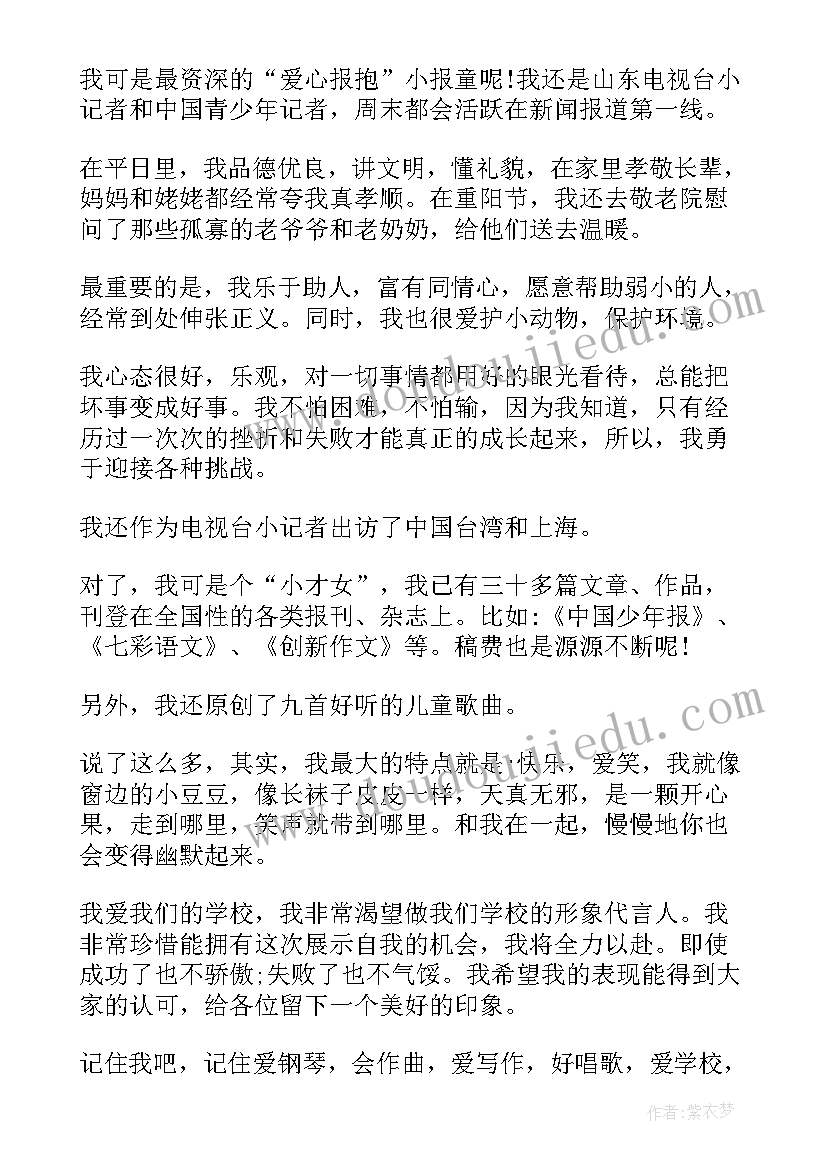 读书简报二年级(通用5篇)