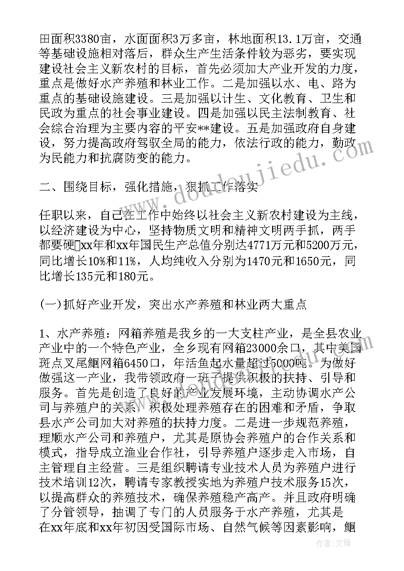 2023年中小学经济责任审计 国企经济责任审计报告(汇总7篇)