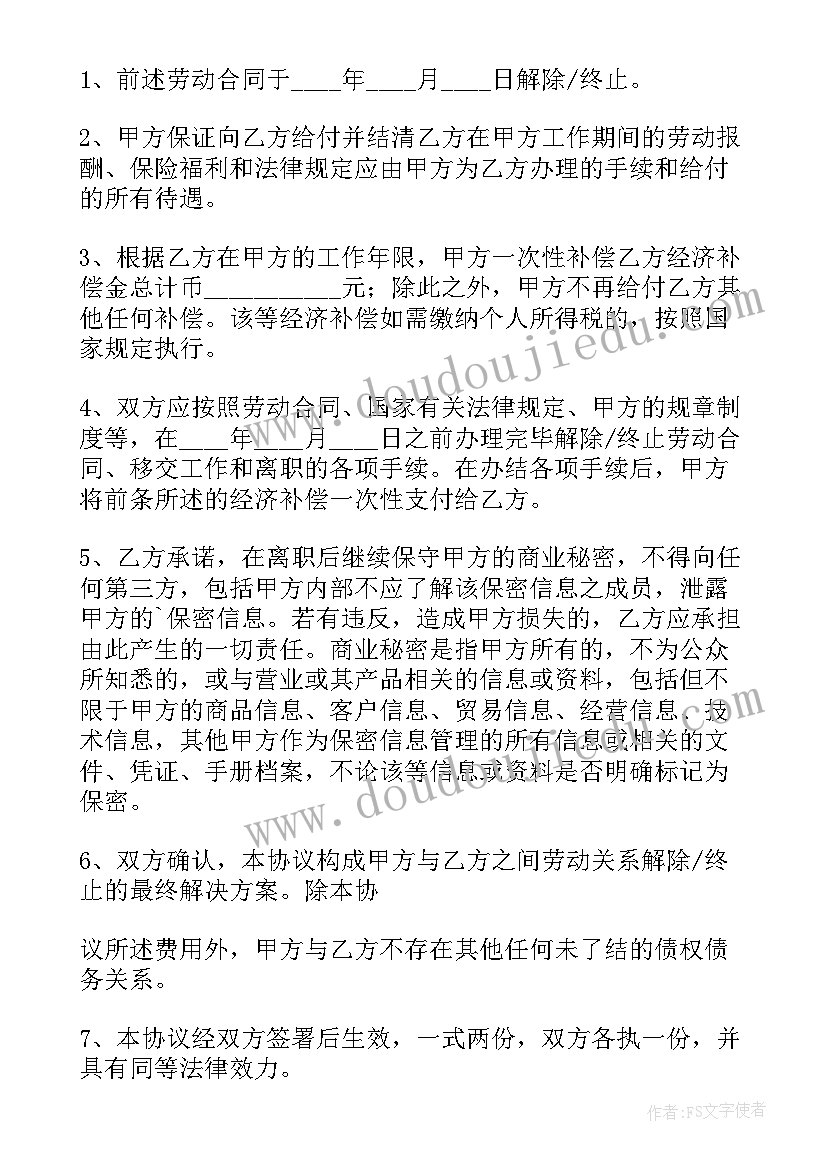 最新大班新年活动方案设计(优秀8篇)