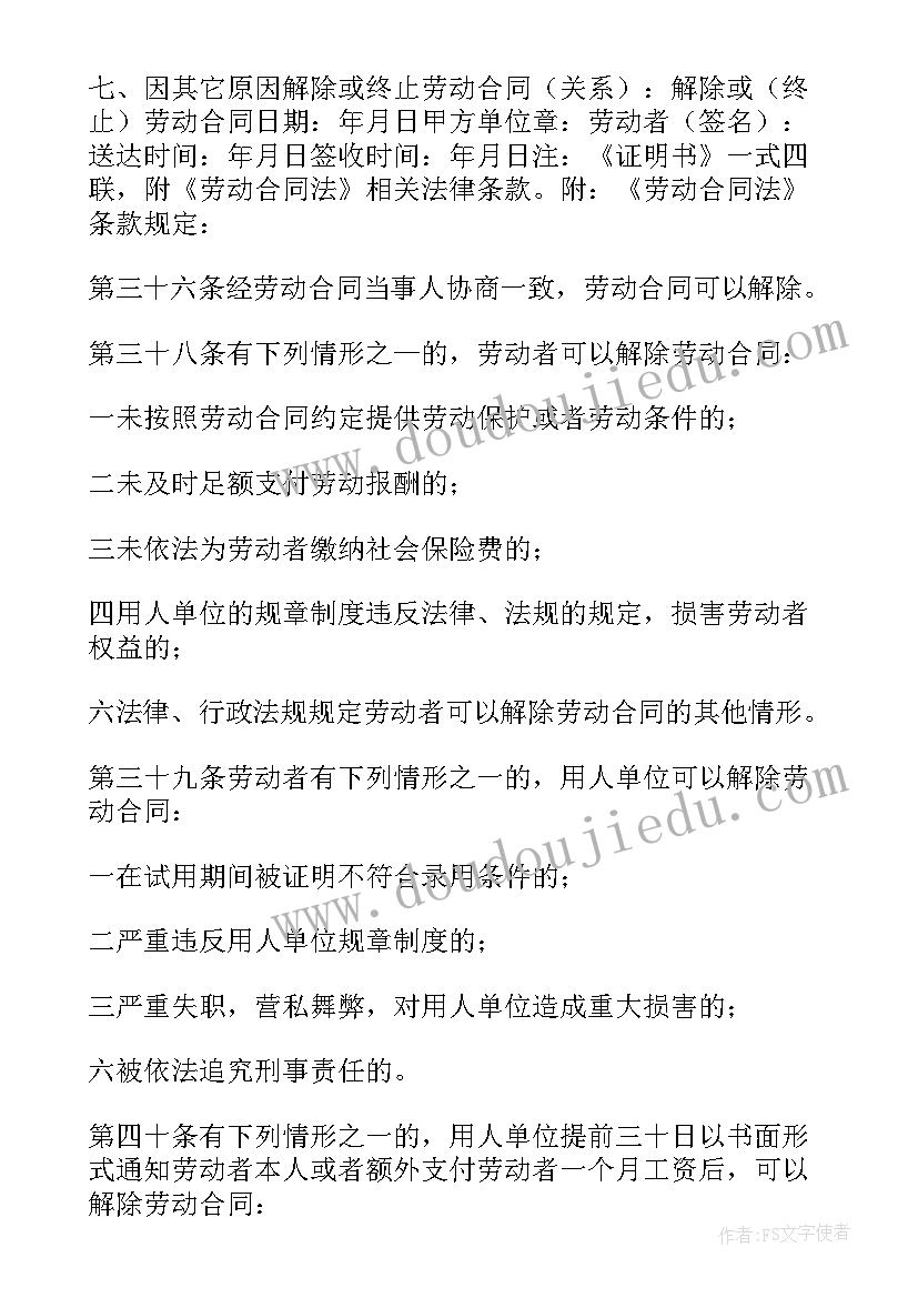 最新大班新年活动方案设计(优秀8篇)