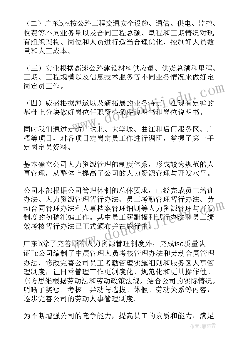 小学语文半截蜡烛的教学反思(精选5篇)