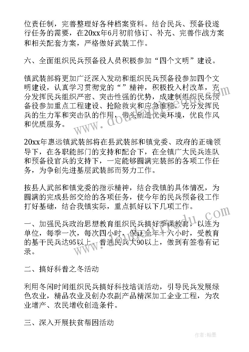 亲子涂鸦活动策划方案 幼儿园亲子操活动方案亲子操活动方案(模板8篇)