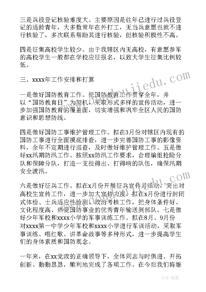 亲子涂鸦活动策划方案 幼儿园亲子操活动方案亲子操活动方案(模板8篇)