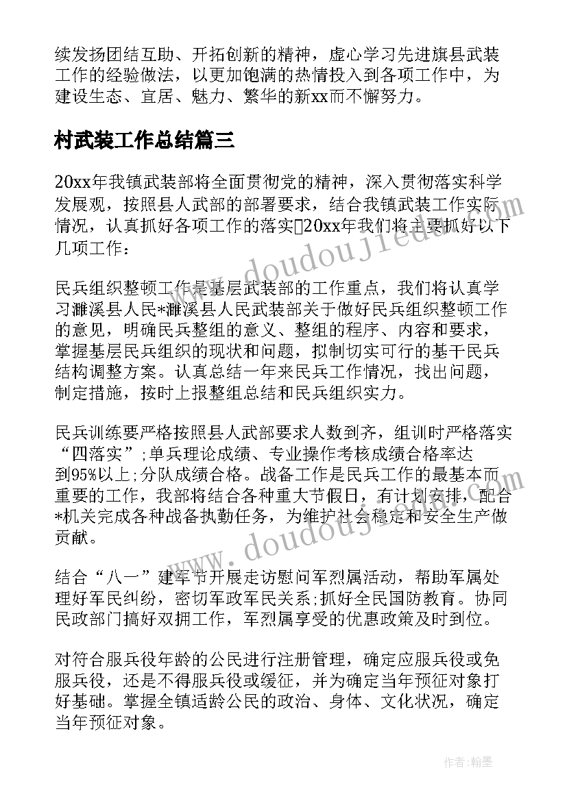 亲子涂鸦活动策划方案 幼儿园亲子操活动方案亲子操活动方案(模板8篇)