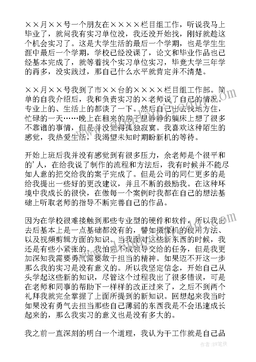 小班健康躲猫猫教学反思 幼儿园小班健康活动教案快乐拥抱含反思(优质5篇)