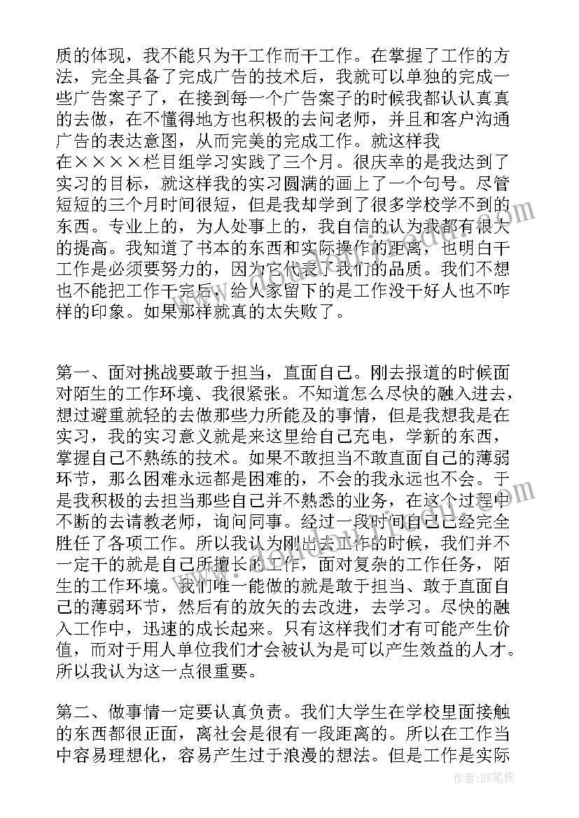 小班健康躲猫猫教学反思 幼儿园小班健康活动教案快乐拥抱含反思(优质5篇)