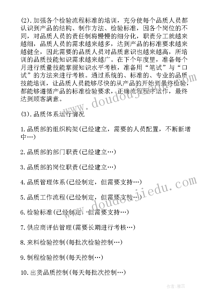 社团展示日总结 社团活动方案(优质9篇)