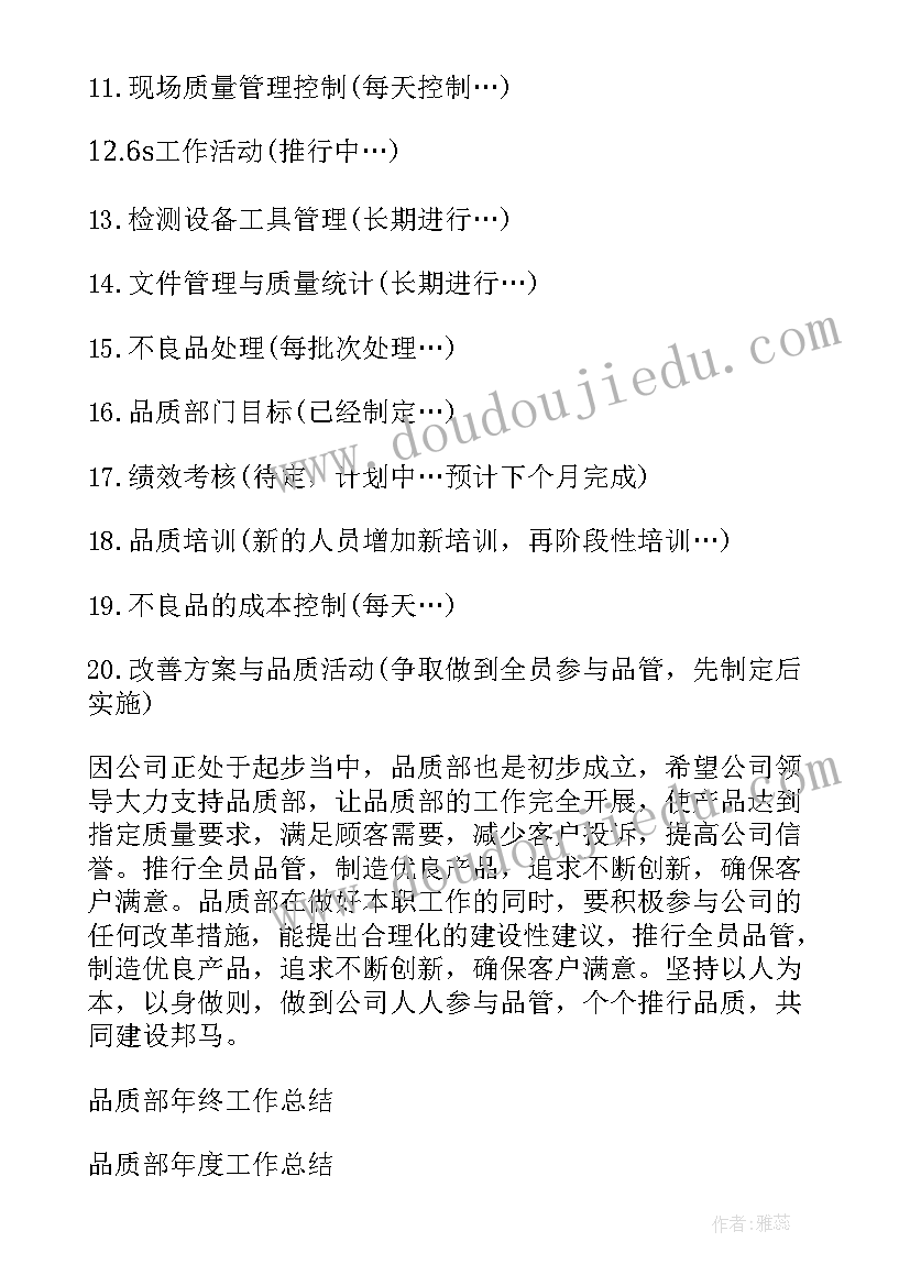 社团展示日总结 社团活动方案(优质9篇)