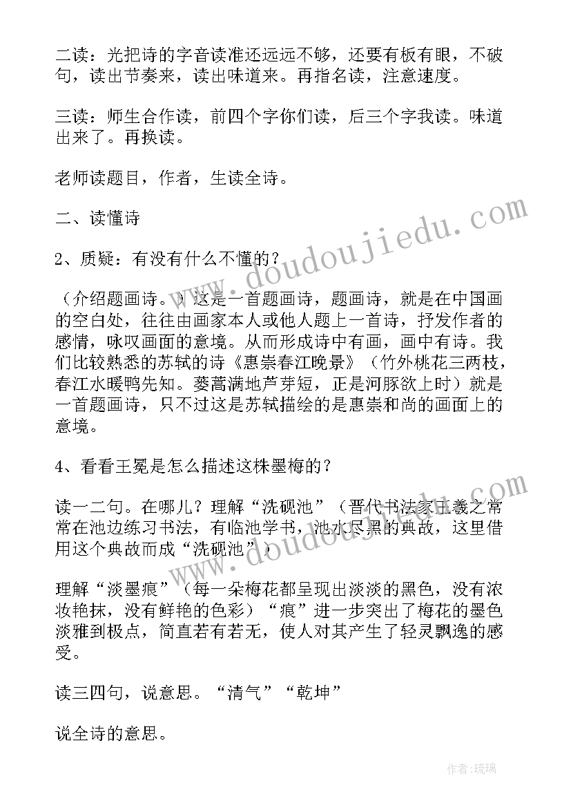 2023年语文期末教学反思总结(优秀5篇)