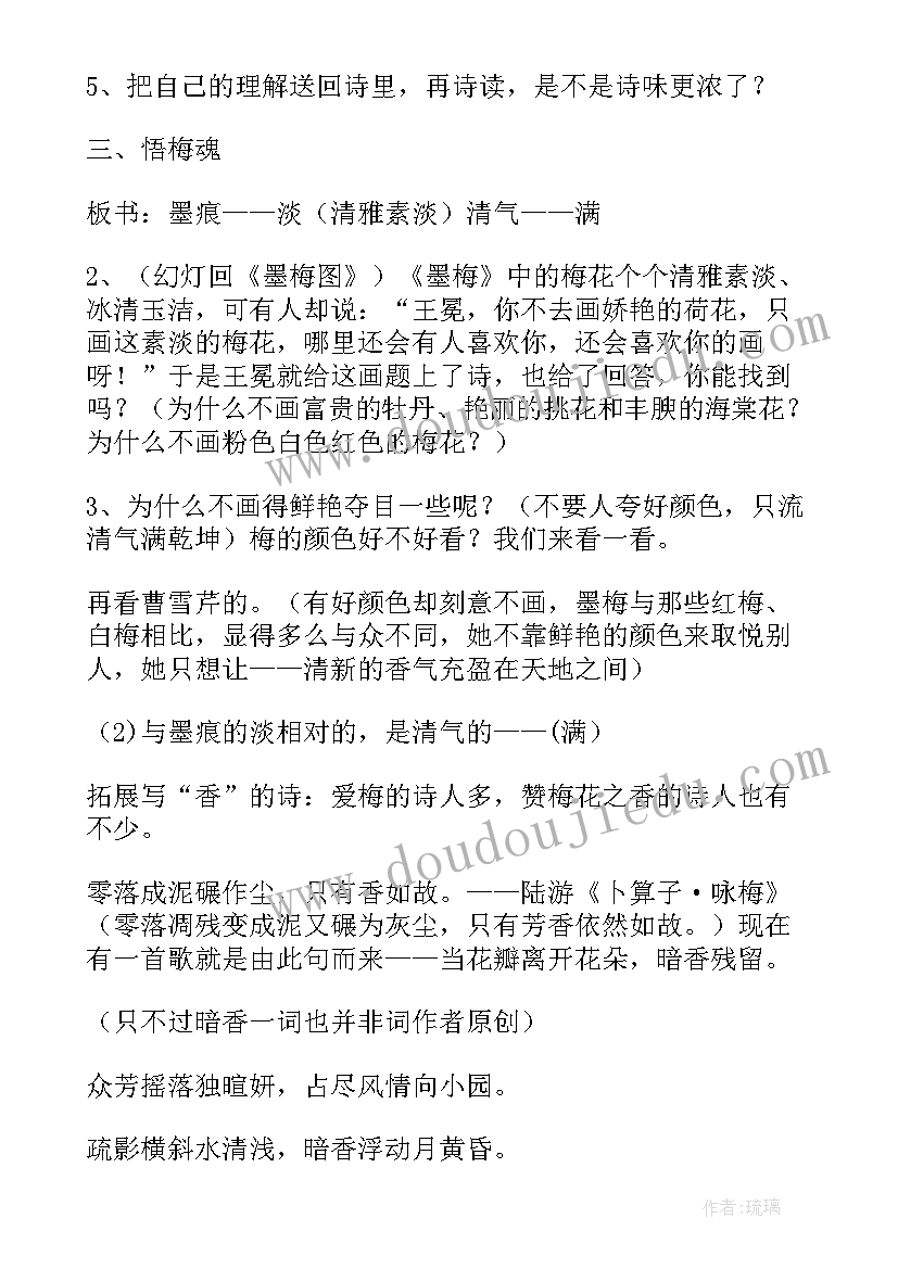 2023年语文期末教学反思总结(优秀5篇)