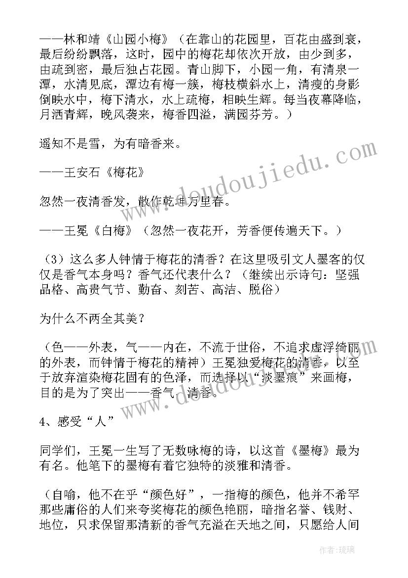 2023年语文期末教学反思总结(优秀5篇)