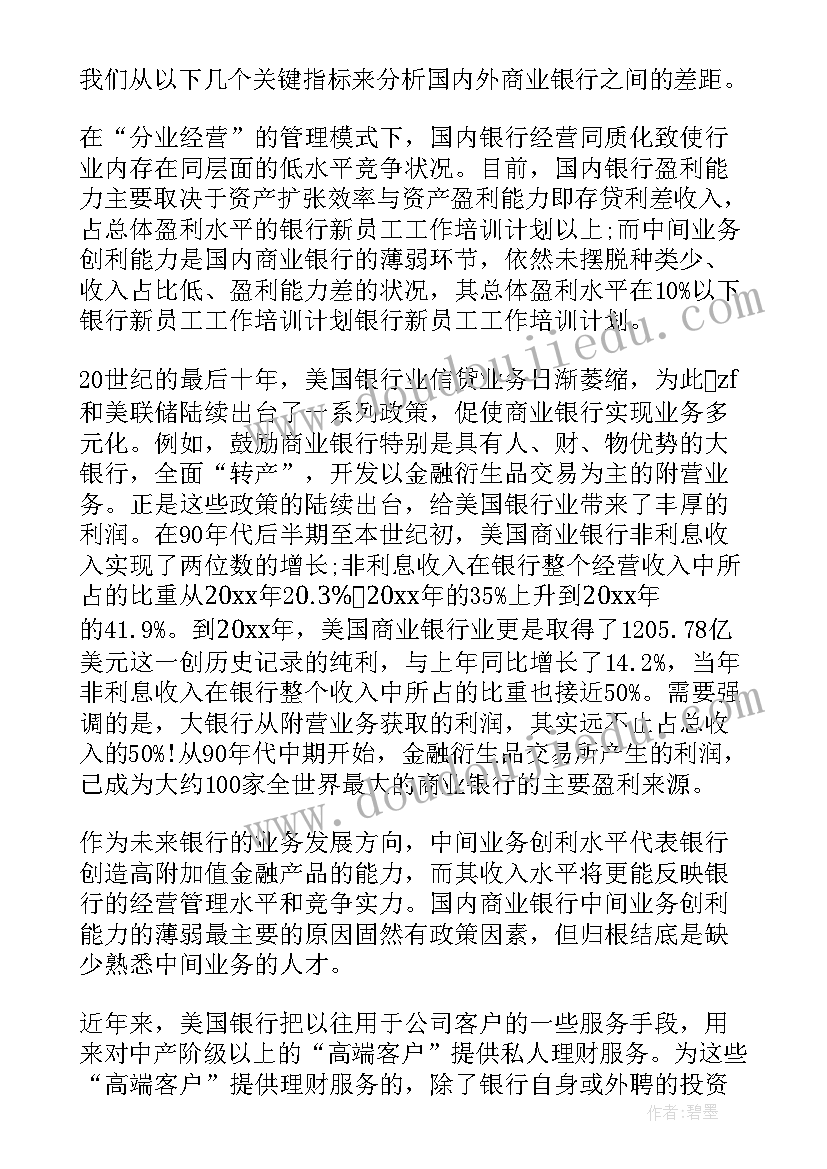 最新苏宁促销活动方案(实用8篇)