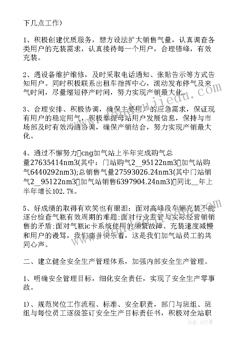 七年级语文世说新语二则教学反思 世说新语两则教学反思(大全5篇)