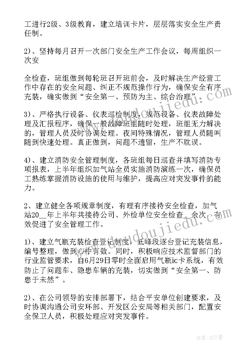 七年级语文世说新语二则教学反思 世说新语两则教学反思(大全5篇)