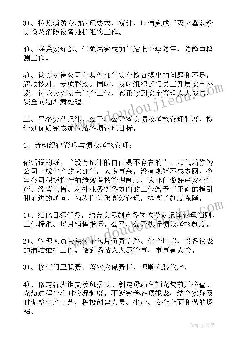 七年级语文世说新语二则教学反思 世说新语两则教学反思(大全5篇)