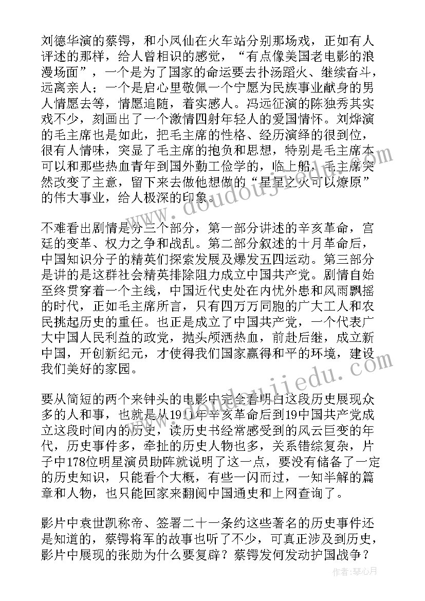 最新读书演讲比赛活动方案策划 读书演讲比赛活动方案(汇总5篇)