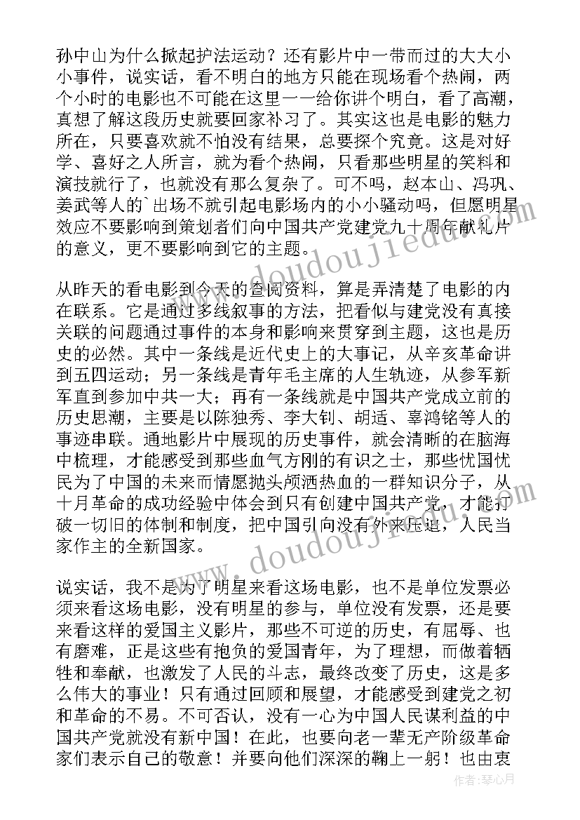 最新读书演讲比赛活动方案策划 读书演讲比赛活动方案(汇总5篇)