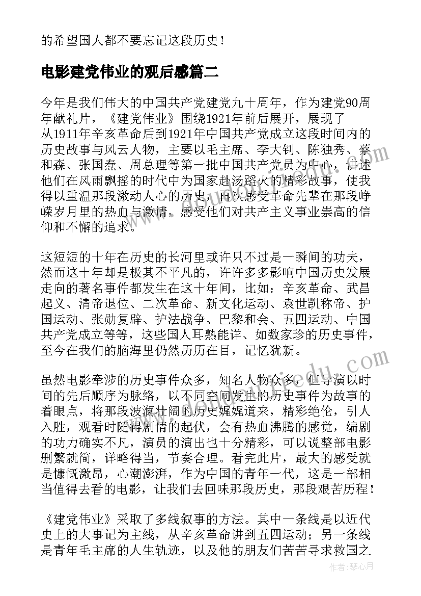 最新读书演讲比赛活动方案策划 读书演讲比赛活动方案(汇总5篇)