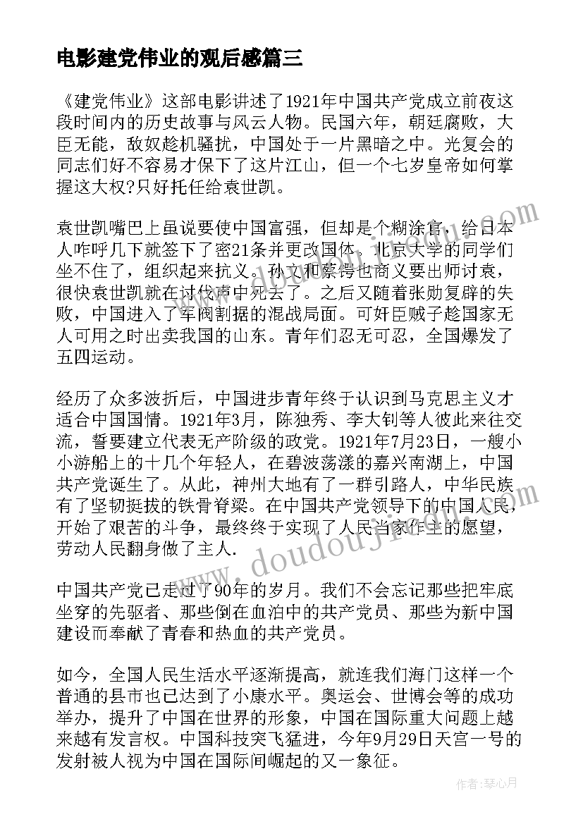 最新读书演讲比赛活动方案策划 读书演讲比赛活动方案(汇总5篇)