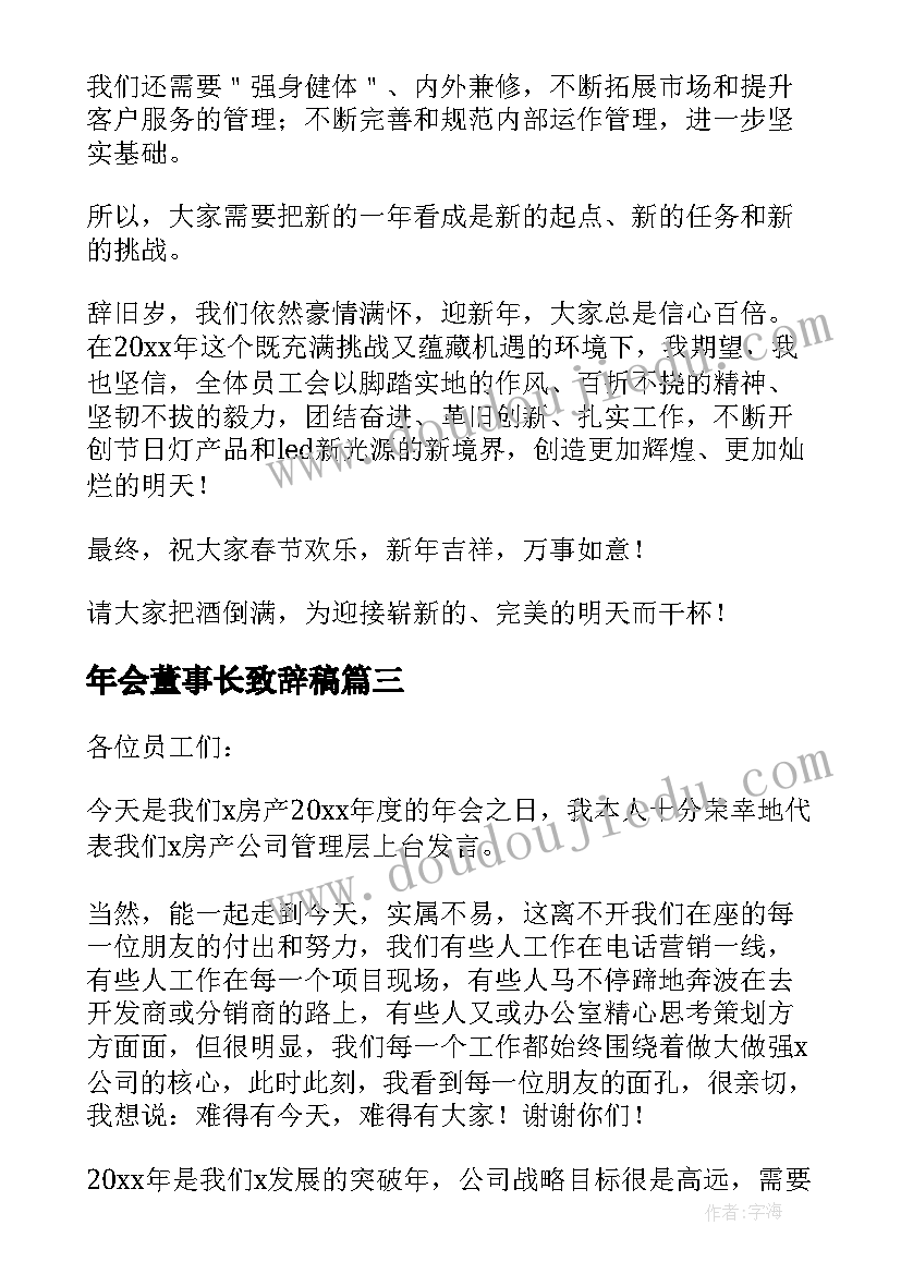 最新小学二年级语文综合性评价方案(优质8篇)