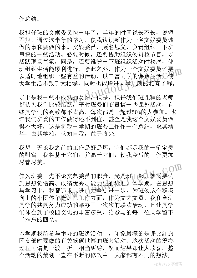 廉洁班会的教学反思(通用5篇)