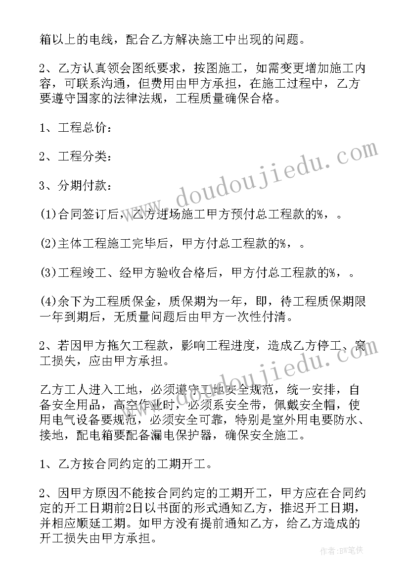 2023年语文百花园教学反思与评价 语文百花园教学反思(优质7篇)